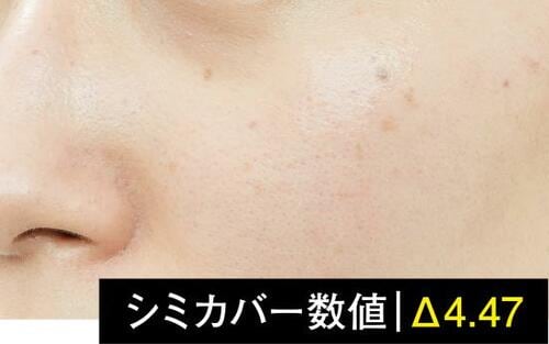 15位: ツヤが美しいのにニオイが気になる