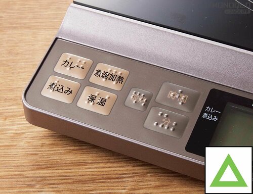 使い勝手 IHクッキングヒーターおすすめ イメージ
