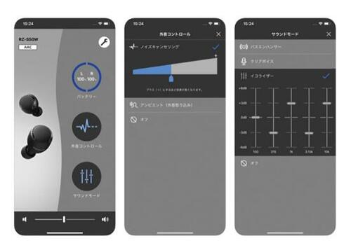 さらなる高みへ! 自分好みのイコライザ調節で高級感のある音に