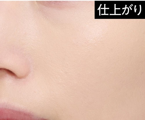 仕上がり：厚塗りだけどハイカバー！ 崩れにくいファンデーションおすすめ イメージ