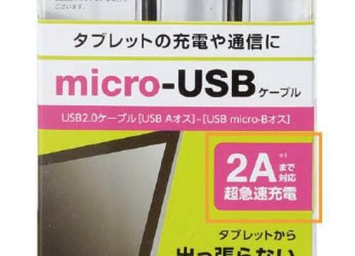 【選び方】まずは世代や規格をしっかり整理しましょう イメージ6