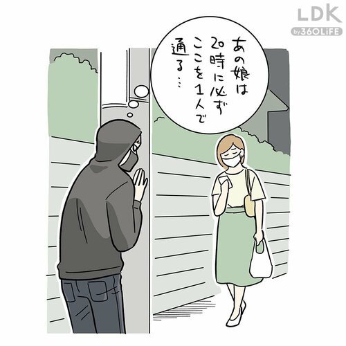 帰り道で気をつけることは? 防災用ホイッスルおすすめ イメージ