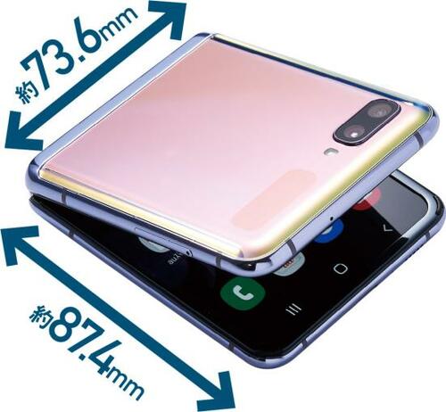パカっと開いてポケットインできる「Galaxy Z Flip」 イメージ2