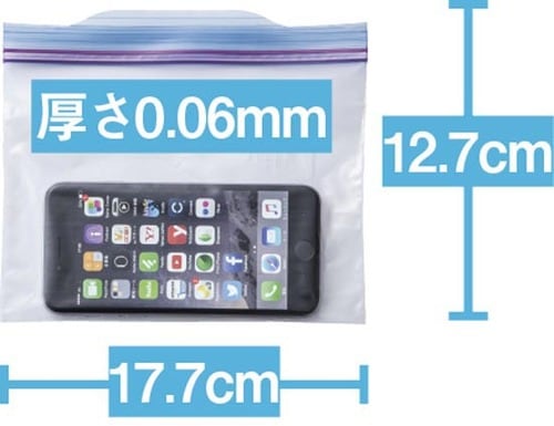 iPhoneにピッタリのサイズはジップロック「フリーザーバックS」でした イメージ