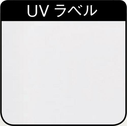 【日焼け止めスプレー】日焼け止めの塗り直し用がおすすめ