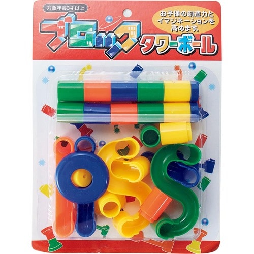 特別賞:セリア「ブロックタワーボール」