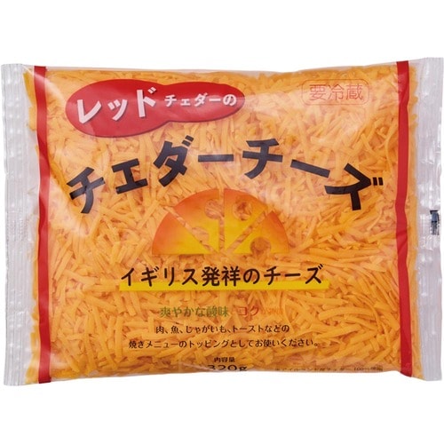とろけるチーズおすすめ マリンフード レッドチェダーのチェダーチーズ イメージ