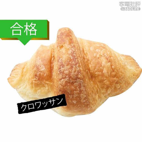 クロワッサン：合格 トースターおすすめ イメージ