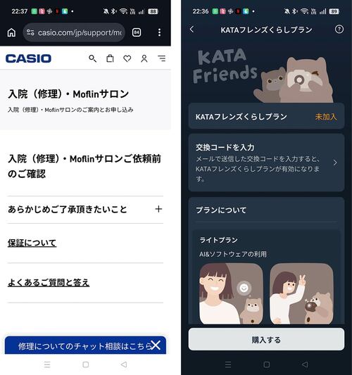 ペットロボットユーザーの悩みはありますか？ ペットロボットおすすめ イメージ