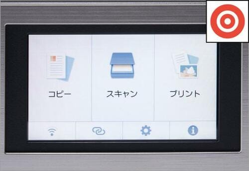 【使いやすさ2位】給紙能力が高く設定もラクに行えるキヤノン