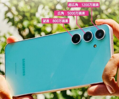 スマホ選びに迷ったらサムスン「Galaxy S24 FE」 ミドルレンジスマホおすすめ イメージ