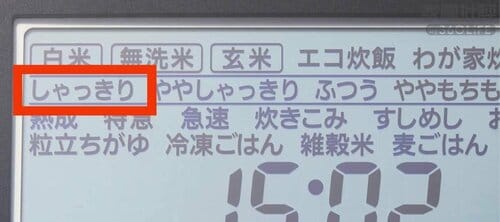 もちもち度選択 高級炊飯器おすすめ イメージ