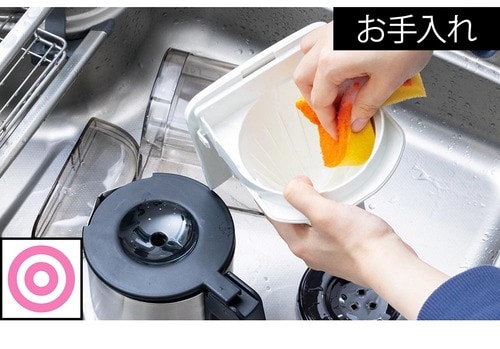 お手入れ：お手入れはラクラクで好印象 ドリップコーヒーメーカー おすすめ イメージ