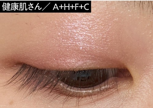 【健康肌さん】ラメを重ねれば高級感たっぷり イメージ