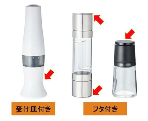 ポイント4:使い勝手はいいか ペッパーミルおすすめ イメージ