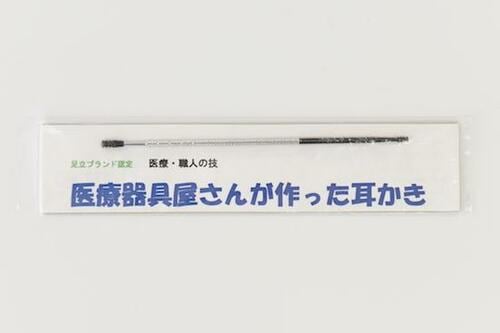 三祐医科工業:医療器具屋さんが作った耳かき 医療職人の技:耳かき