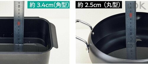 感動ポイント:丸型に比べて油をムダにしない LDKベストバイ角型揚げ鍋おすすめ イメージ