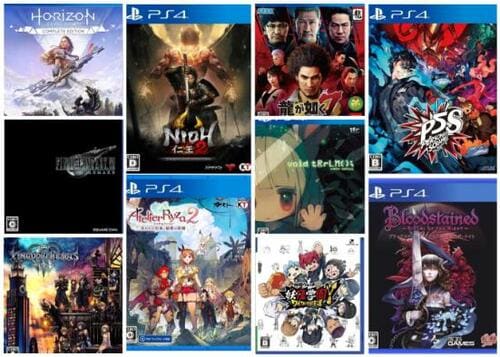 ゲーム編集者が数年の蓄積から厳選した究極の41本！ PS4で遊べるRPGゲームおすすめ イメージ