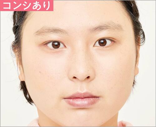 白すぎて使っていない明るいコンシーラーを使いこなす方法は? コンシーラーおすすめ イメージ2