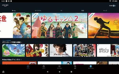 Amazonサービスがとことん使い倒せる