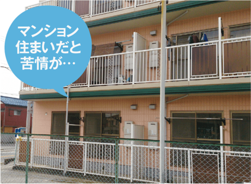 ー: 憧れのギターデビューには「練習できない…」が最大の壁