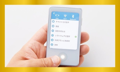 簡単操作なのに精度も高い！ イメージ