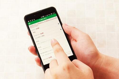 不満を買い取ってくれる アプリがあるんです！ イメージ2