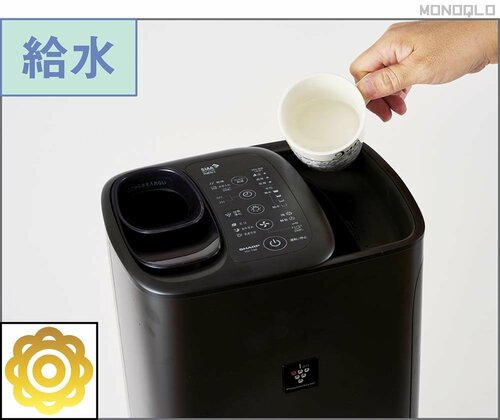 部屋中の湿度を保てる! 花粉対策おすすめ イメージ2