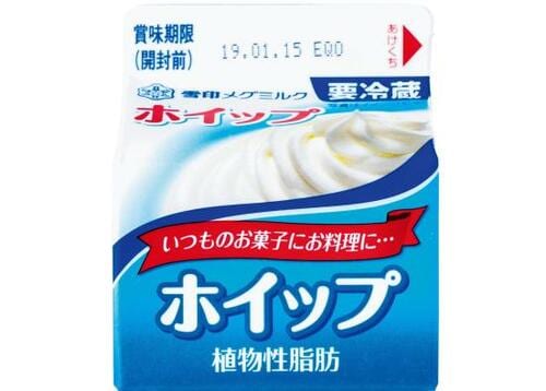 なじみのない生クリーム買うときちょっと迷いませんか？ イメージ2