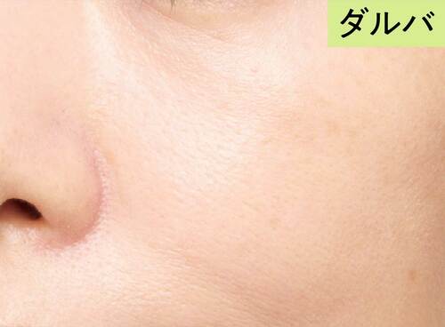 美肌補整力 日焼け止め下地・UV下地おすすめ イメージ