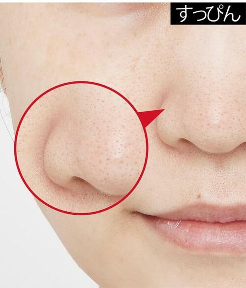 ベスコスの理由1:驚異の補整力で毛穴を消去