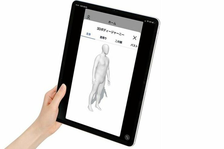 撮るだけで体型が3Dで見える化！ ダイエットのモチベが上がるおすすめアプリ | 『家電批評』が紹介のイメージ