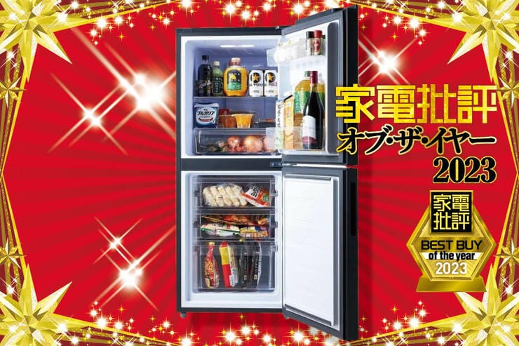 150L級の一人暮らし用冷蔵庫のおすすめはアイリスオーヤマ「IRSN-15B-HA」収納力が高く鮮度をキープ!