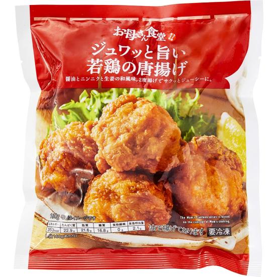 ファミリーマート:ジュワッと旨い若鶏の唐揚げ:冷凍食品