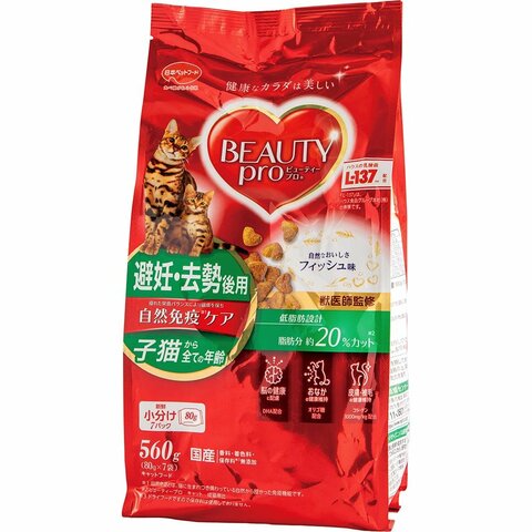 2025年】猫用ドライフードのおすすめランキング44選。LDKがペット栄養