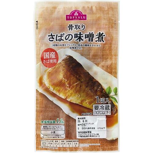 C評価: 身が薄い!イオン「骨取りさばの味噌煮 国産さば使用」 イメージ