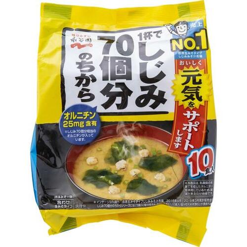 15位: 永谷園「1杯でしじみ70個分のちからみそ汁」|オルチニンを摂取するにはアリ イメージ