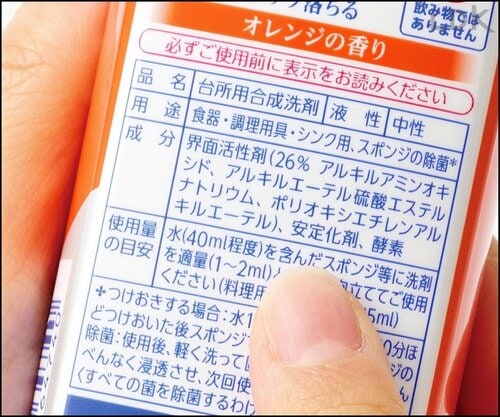 テスト4：手肌へのやさしさ 食器用洗剤おすすめ イメージ