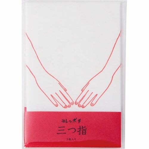 オオウエ:コレッポチ 三つ指:ぽち袋