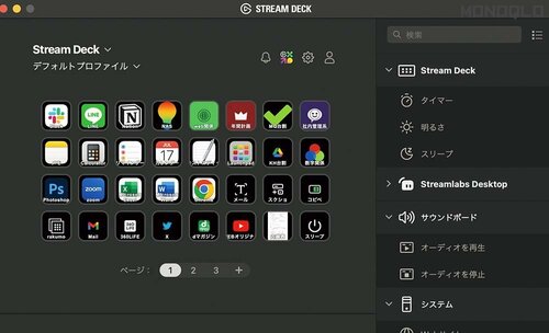 達人の本音:事務作業が多い人に限らずPC作業する人なら大活躍 PC周辺機器おすすめ イメージ2
