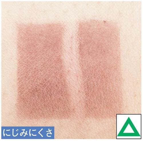 9位: 締め色がキツすぎて組み合わせにくい!
