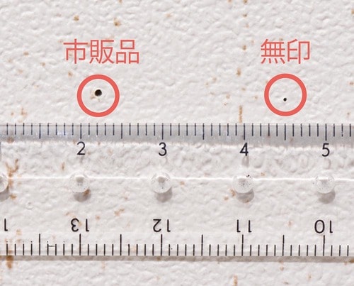 針穴が残りにくく壁へのダメージが少ない 無印良品のおすすめおすすめ イメージ2