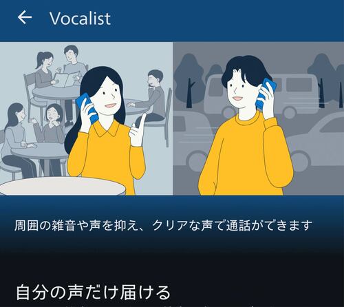 手厚いサポートで長く使えそうな一台 安いスマホおすすめ イメージ