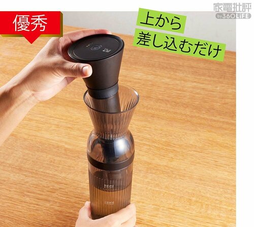 準備はボトルに入れるだけ! アイスコーヒーメーカーおすすめ イメージ