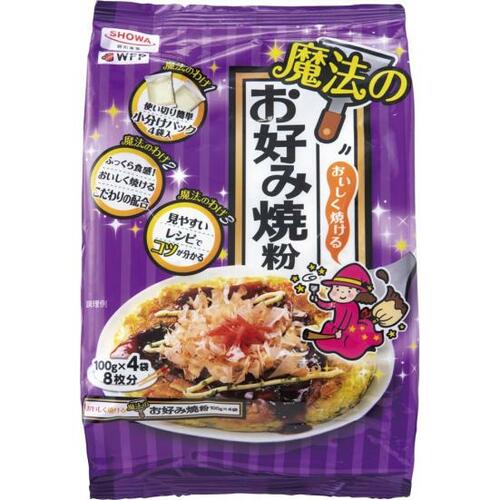 冷めてもフワフワ美味しい昭和産業のお好み焼き粉 イメージ