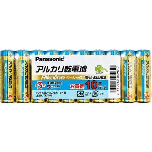 ドラッグストアの乾電池おすすめ くらしリズム  アルカリ乾電池 単3形 8本パック イメージ1