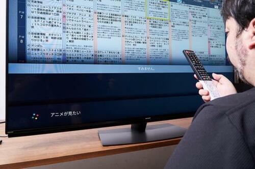 テレビの検証3