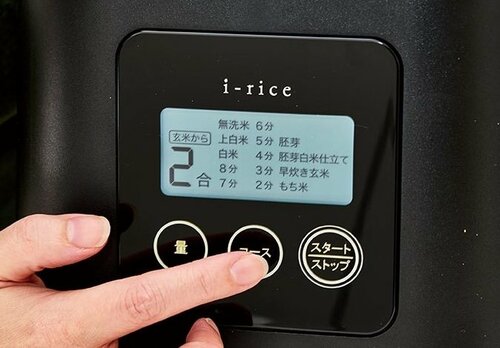 全16モードで栄養と味わいのバランスを選べる 精米器おすすめ イメージ