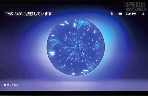 PS5と接続 リモートプレーヤーおすすめ イメージ