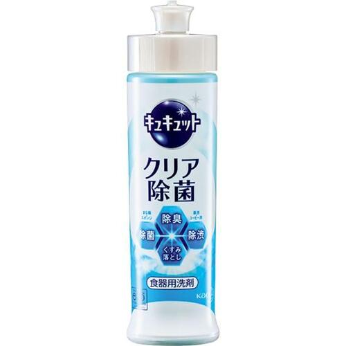花王:キュキュット クリア除菌:食器洗剤